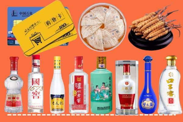 西安市雁塔烟酒回收