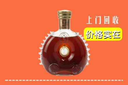 西安市雁塔回收路易十三