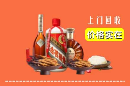 西安市雁塔名酒回收