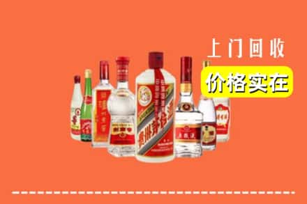 西安市雁塔回收烟酒