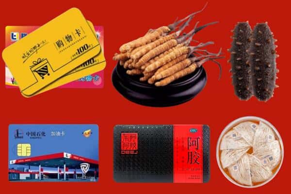 西安市雁塔礼品回收