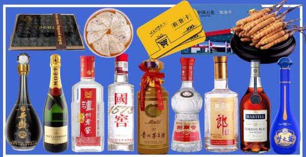 西安市雁塔烟酒回收