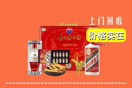 西安市雁塔回收礼品