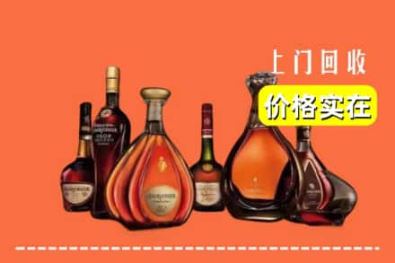 西安市雁塔回收洋酒