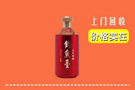 西安市雁塔回收钓鱼台