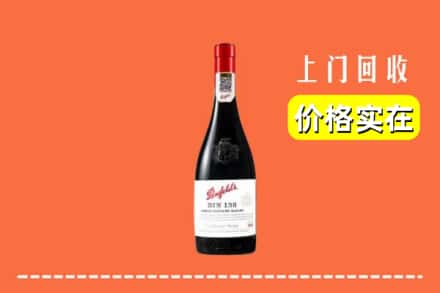 西安市雁塔回收奔富