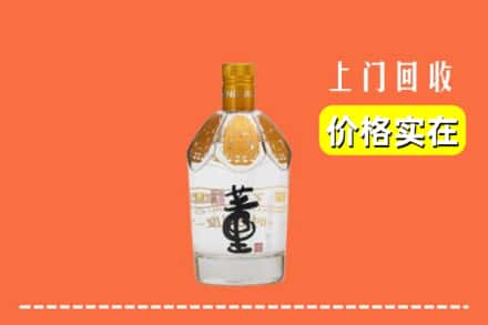 西安市雁塔回收董酒