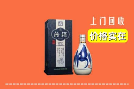 西安市雁塔回收汾酒