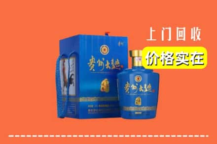 西安市雁塔回收贵州大曲