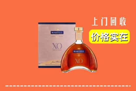 西安市雁塔回收马爹利