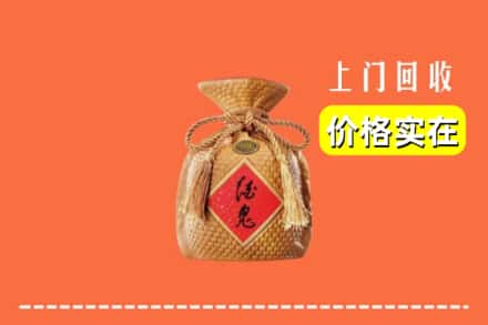 西安市雁塔回收酒鬼酒