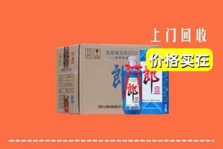 西安市雁塔回收郎酒