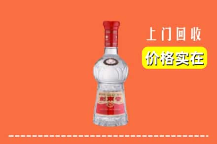 西安市雁塔回收水晶剑南春