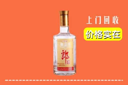 西安市雁塔回收老郎酒