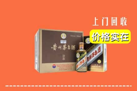西安市雁塔回收彩釉茅台酒