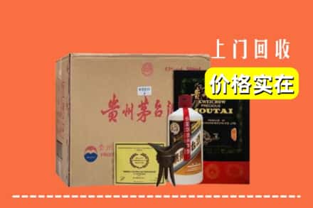 西安市雁塔回收陈酿茅台酒