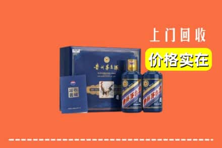 西安市雁塔回收茅台酒瓶